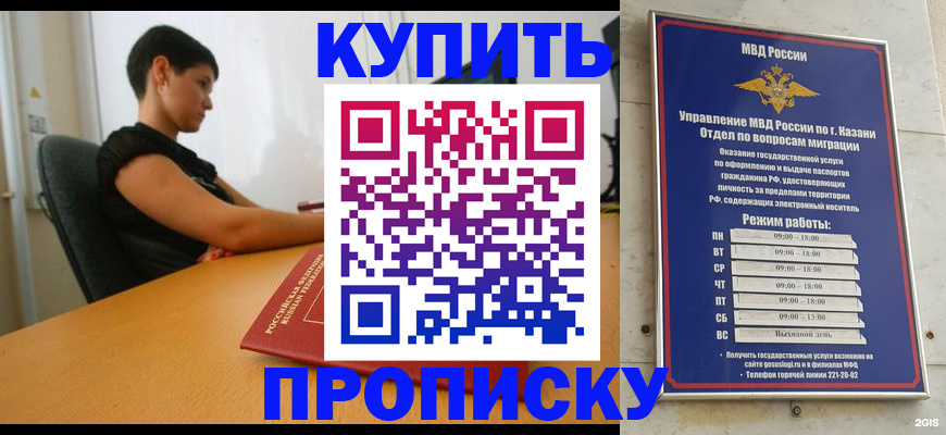 помощь с временной регистрацией в Костромской области