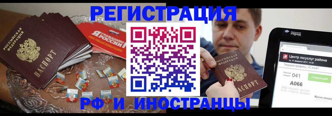 подбор собственника для регистрации в Костромской области
